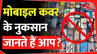 smartphone tech news