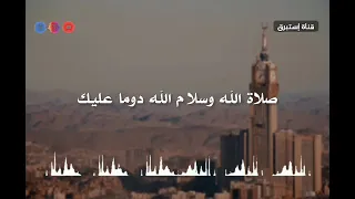 كلمات أغنية سلام الله ماهر زين جديد 