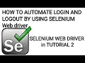 HOW TO AUTOMATE LOGIN AND LOGOUT BY USING SELENIUM WEB DRIVER in TUTORIAL 2