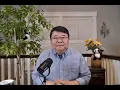 Download Lagu 新闻茶座：所有人都低估了中国社会的绝望程度/王剑每日观察/20250830