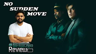 no sudden move malayalam review hbo max reeload media