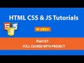 HTML Tutorial in Urdu Part 1 Beginner to Advanced Introduction to HTML CSS and JavaScript