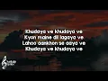 Tum Mere Na Huye (Lyrics) - Madhubanti Bagchi, Sachin-Jigar 🎶| Tum mere na huye na sahi ✨
