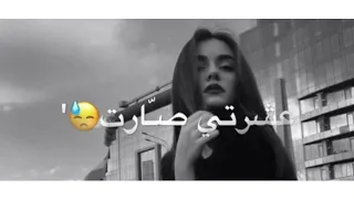 اجمل حالات واتس اب شفتو بصغر ا بس آخر ماسوى قال أيش 