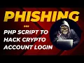 PHP Script Used To Hack Any Crypto Wallet Account In a Few Steps
