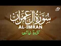 Download Lagu تلاوة جديدة رائعة سورة آل عمران بصوت القارئ علاء عقل Surah al-imran by Alaa aqel