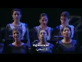Download Lagu رائعة سامي يوسف للشاعر العرفاني عماد الدين نسيمي  مترجمة
