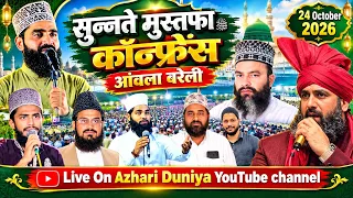 LIVE JALSA SUNNATE MISTAFA CONFRENCE CONFERENCE AONLA BAREILLY SHAREEF UP INDIA 24 OCTOBER 2026