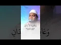 Download Lagu Selawat Syifaa ❤️