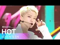 Download Lagu SEVENTEEN(세븐틴) - HOT @인기가요 inkigayo 20220605