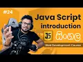Java Script introduction - Complete Web Development Course