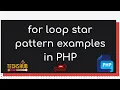 for loop examples Star pattern 1 in PHP TechsHub Tutorials
