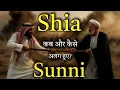 Download Lagu 🛑 SHIA-SUNNI :- Full History