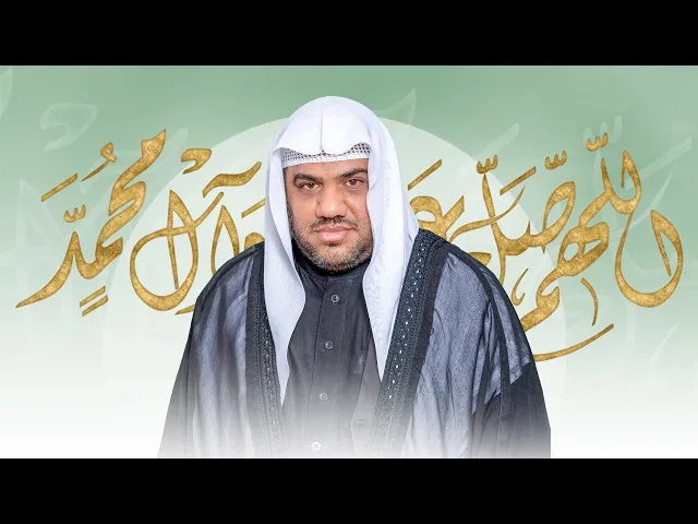 ⁣بث مباشر || الملا جواد آل جواد - مولد النبي محمد (ص)