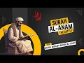 Download Lagu Quran | Surah 06 | Surah Al-Anam (The Cattle) | Sheikh Mishary Rashid Al-Afasy | #quran #alquran
