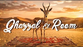 غزال الريم دندنها
