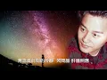 張國榮【有誰共鳴 1986】(歌詞MV)(1080p)(作曲：谷村新司)(填詞：小美)
