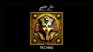 SAFAR HABIBI TECHNO REMIX سافر حبيبي تكنو  SAFAR HABIBI TECHNO REMIX سافر حبيبي تكنو