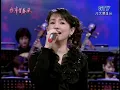 蔡幸娟_意難忘(200701)