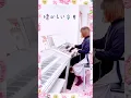 懐かしい未来 上白石萌音