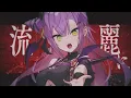 U.F.O. - U Feel Overjoyed! - / 常闇トワ(official)
