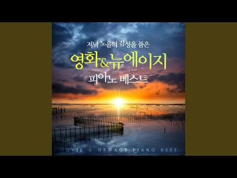 Download MP3 Adagio (Adagio (아다지오))