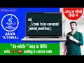 do while loop in Java - Java tutorial part 13