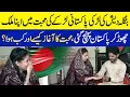 Download Lagu Pakistani Larkay ki Muhabbat mein Bagladesh ki Larki Pakistan Puhunch gai | Muhabbat kesay Shuru hoi