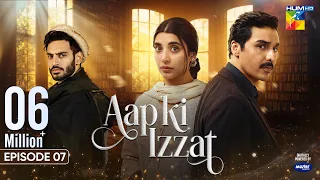 Aap Ki Izzat - Episode 07 Eng Sub