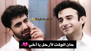 حصري ا موت روهيت وحالة أرمان الخطيرة و إنهيار روهي و العائلة أمنية وإن تحققت 2 