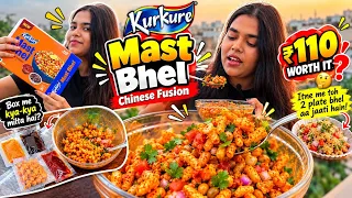 ₹110 की Kurkure Bhel! 😱 इतने में तो 2 प्लेट आ जाएं 😂 | Kurkure Mast Bhel Chinese Fusion Review