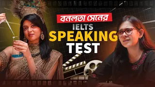 IELTS Speaking Test ft Masuma Rahman Nabila