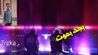 اسحب القناص اودى رصاص حالاتك دندنها