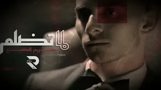 ويسكي بالتفاح         دندنها