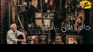  جورج وسوف من كم سنه  قال ايه دندنها
