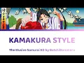 Lagu [Full HD] 鎌倉STYLE  Kamakura Style ED Lyrics - 逃げ上手の若君 The Elusive Samurai | ぼっちぼろまる BotchiBoromaru