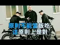 NoNo 頑童mj116
