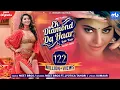 Download Lagu Ek Diamond Da Haar Lede Yaar | Meet Bros Ft. Jyotica Tangri, Urvashi Rautela | Kumaar