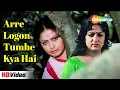 Download Lagu Arre Logon Tumhe Kya Hai | Santosh (1989) | Manoj Kumar, Rakhee \u0026 Hema Malini | Lata Mangeshkar
