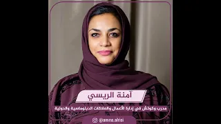 عنوان الفيديو القيادة عالية التأثير الجزء الأول 