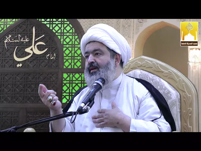 ⁣خطبة الجمعة - الصديقة الزهراء مظهر الكمال والعطاء (ع) – سماحة الشيخ محمد جواد الحكيمي