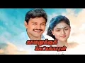 Lagu Solai Ilangkuil            Kavalukku Kettikaran       Ilayaraja      High Quality      Song