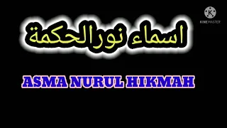 Download amalan asma nurulhikmah MP3