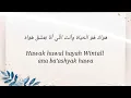 Download Lagu Lirik Lagu Albi Nadak||Muhajir Feat Nadia Tasya