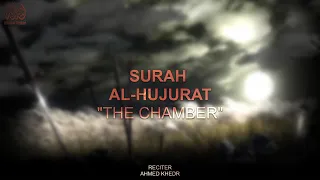 surah al hujurat beautiful heart touching recitation by ahmed khedr