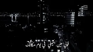  مابلاش  حماقي حالات واتس جديدة دندنها