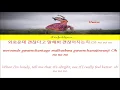 Hwasa(화사) - Be Calm(덤덤해지네) Colour Coded Lyrics (Han/Rom/Eng) by Taefiedlyrics