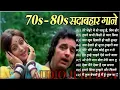 Lagu Evergreen Melodies - Jhankar Beats | 90'S Romantic Love Songs | JUKEBOX | Hindi Love Songs