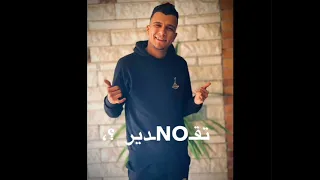 مهرجان دنيا ظيطه و ناس عبيطه   عصام صاصا     حالات واتس      دندنها