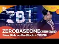 Download Lagu [CCMA] ZEROBASEONE(제로베이스원) 'New Kidz on the Block + CRUSH'
